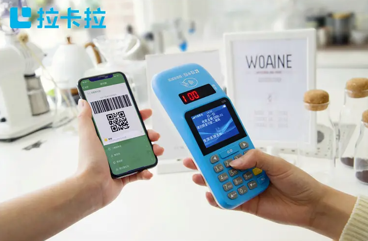 拉卡拉 POS 机的快速结算特点
